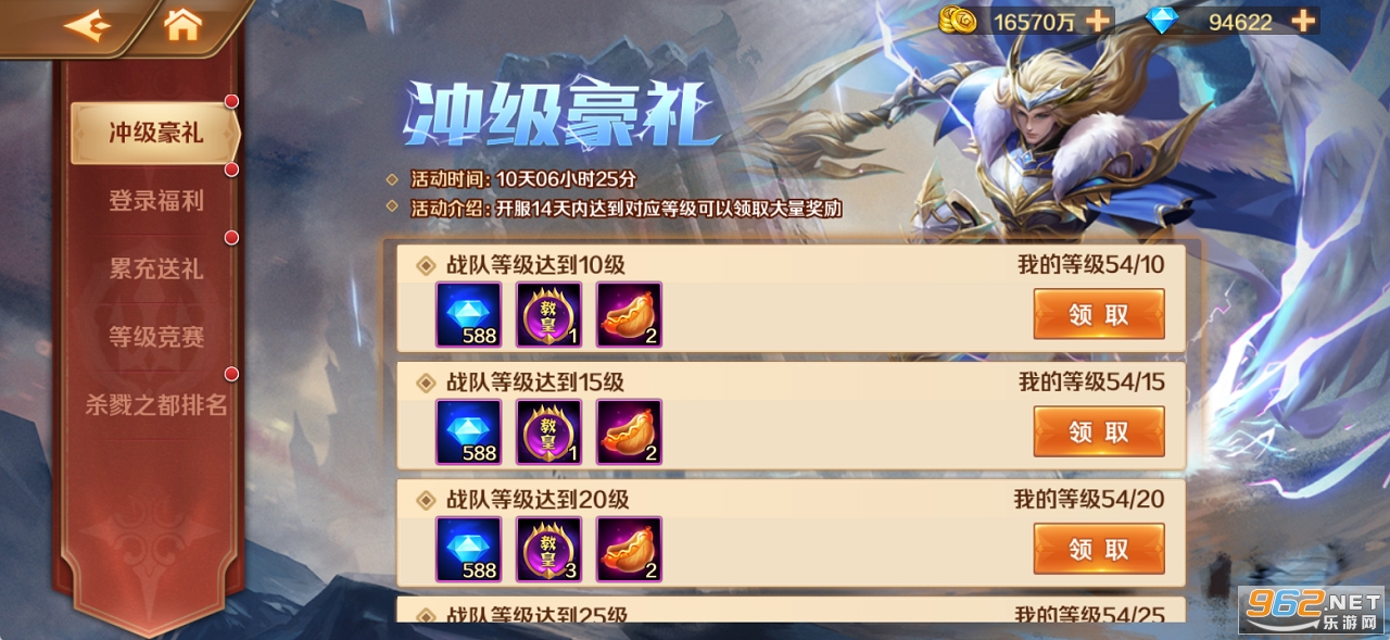 新斗罗大陆手游官方版 新斗罗大陆手游官方版