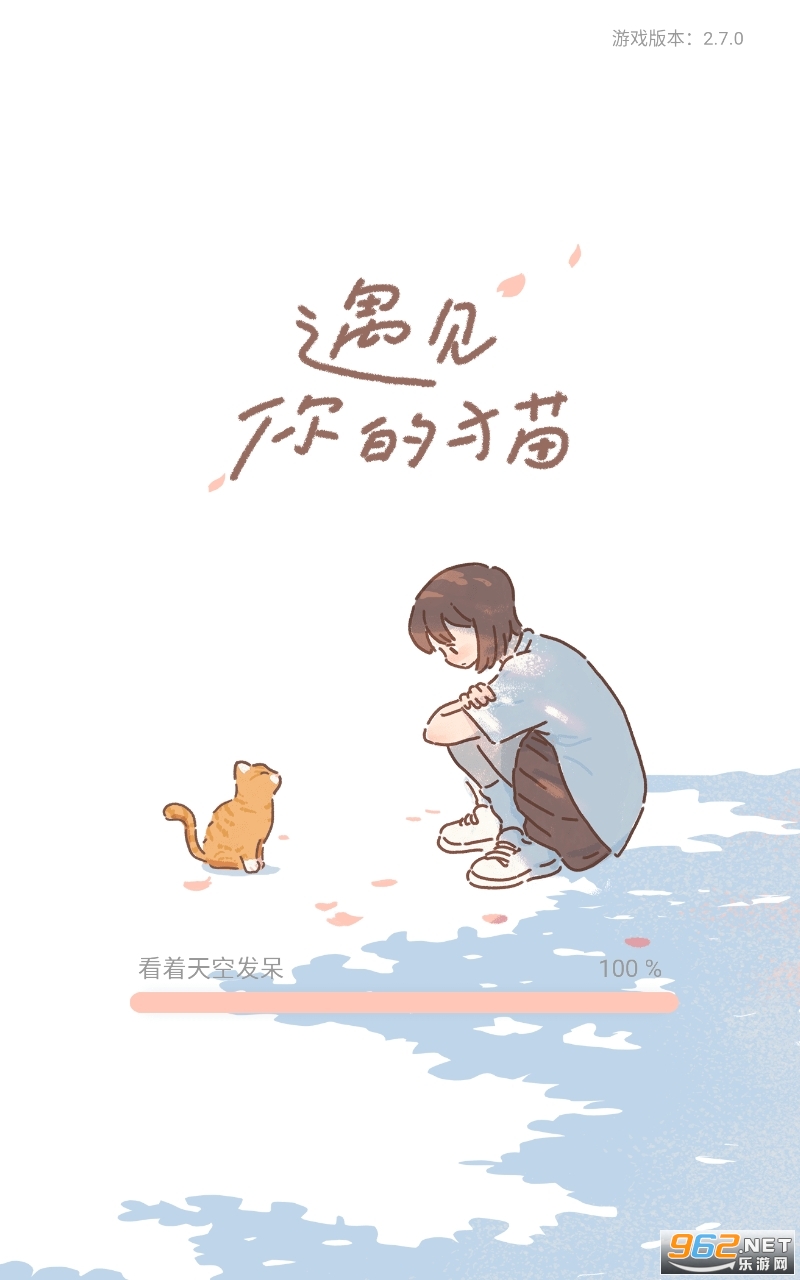 Purrfect Tale���°�