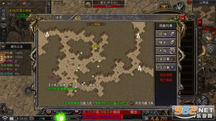 �󽣴��泬�䴫��˫����