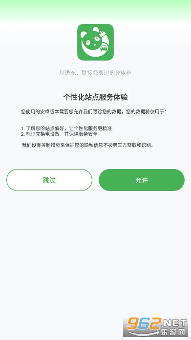 ���ݳ�