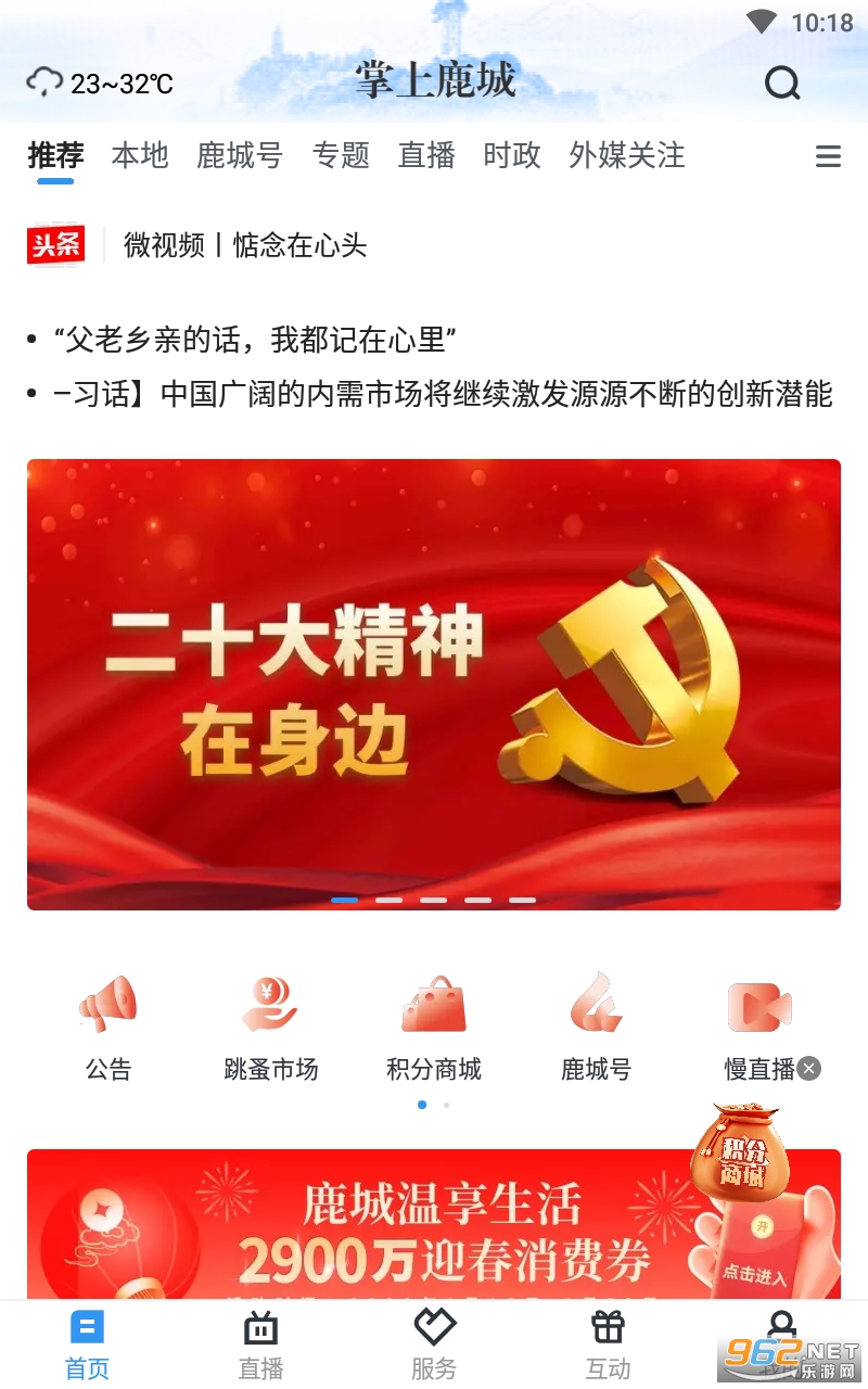 ����¹��������ȯ