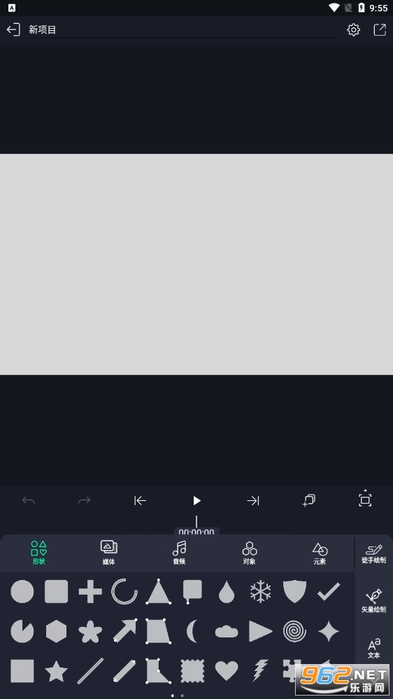 alightmotion剪辑软件 alightmotion剪辑软件