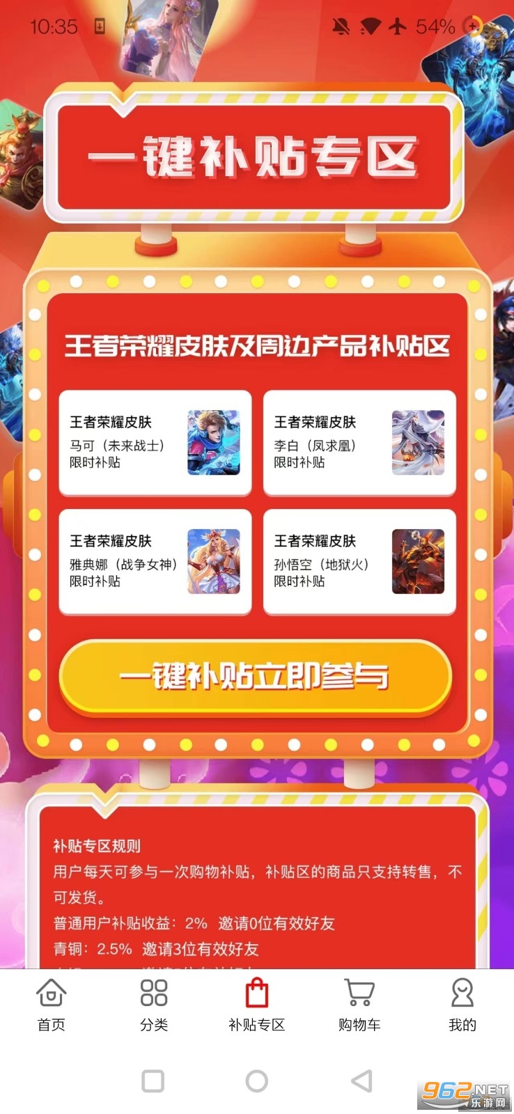 �������Ͼ۱���app