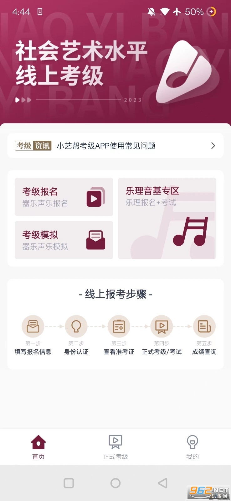 ��������С�հ�app
