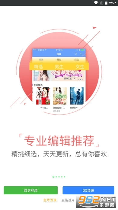 小小阅读 小小阅读