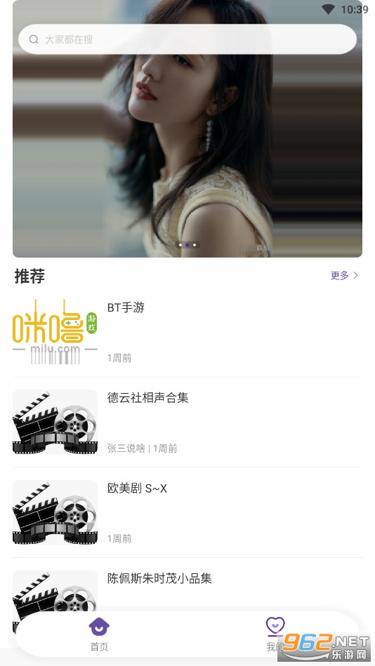 51搜盘 51搜盘