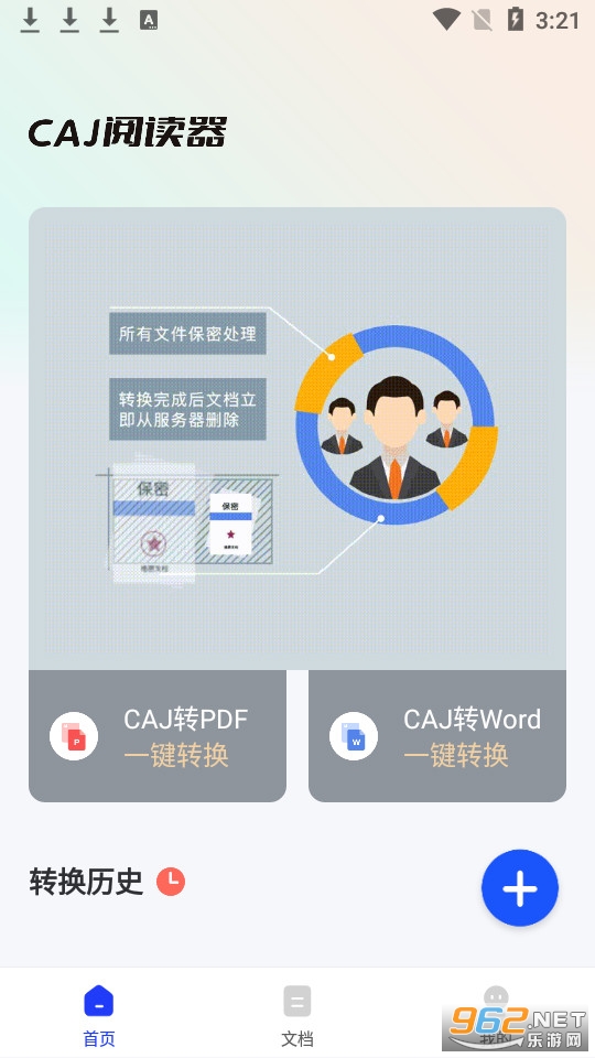 caj�Ķ�����׿�ֻ���