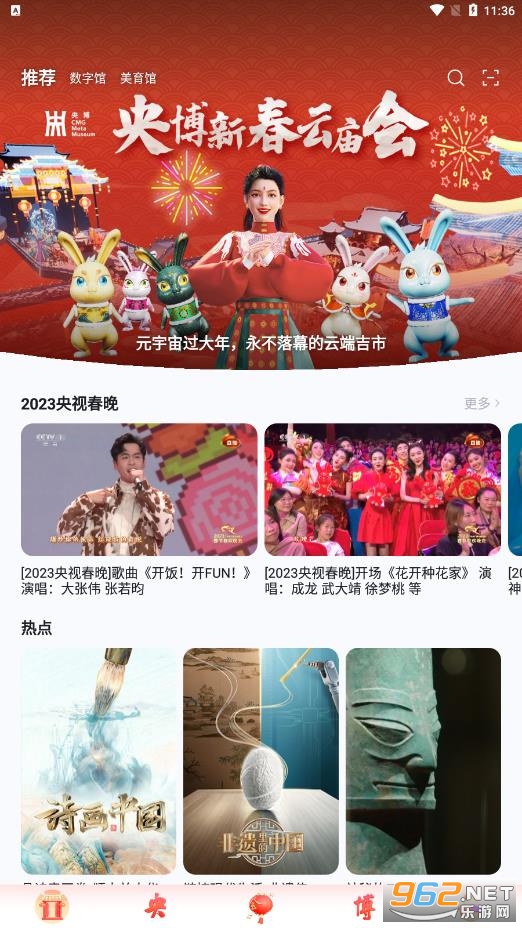 �벩app