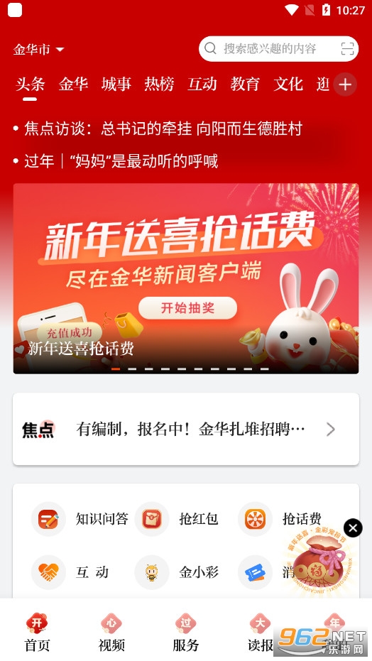 ������app