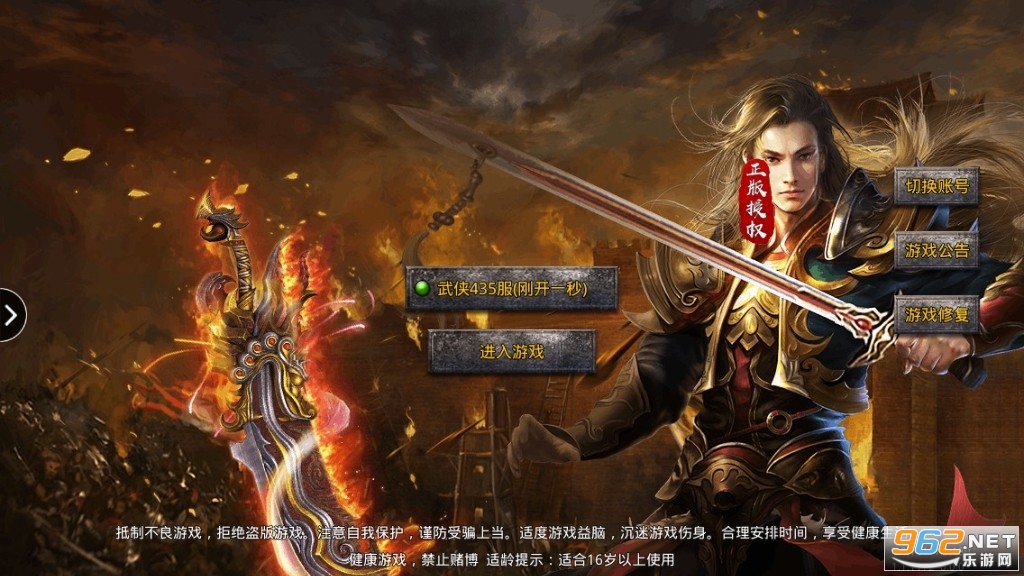 武魂传世经典版2023 武魂传世经典版2023