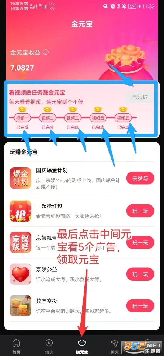 鲸鱼短视频app一天一次 鲸鱼短视频app一天一次