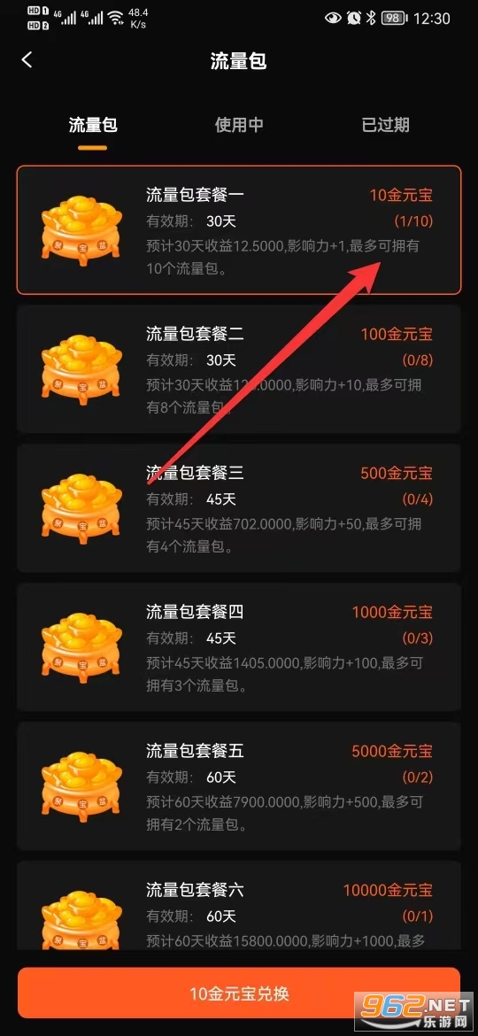 鲸鱼短视频app一天一次 鲸鱼短视频app一天一次