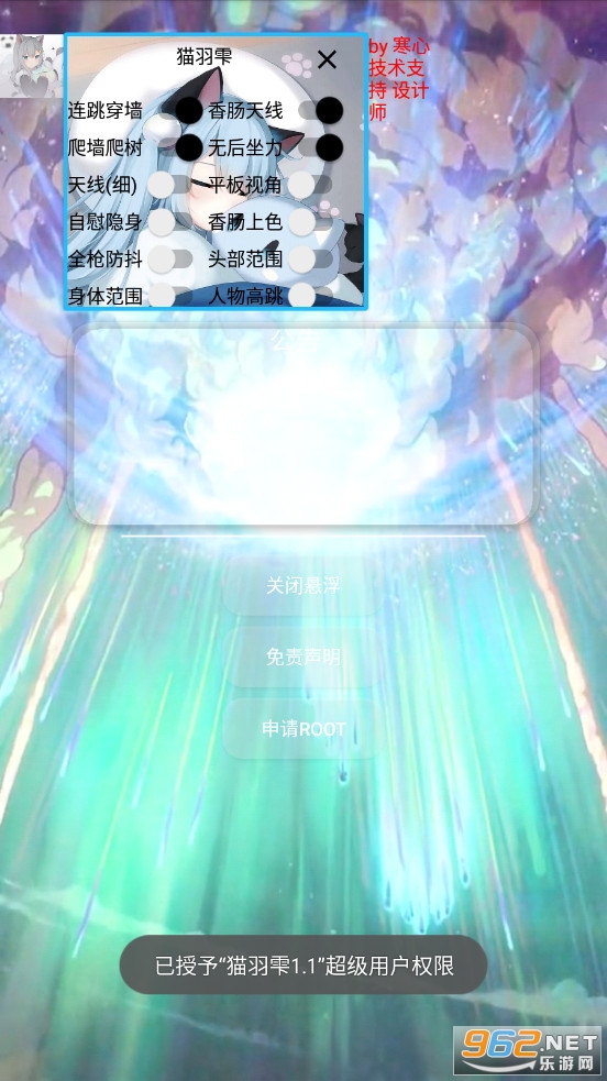 è���~1.1�������°�