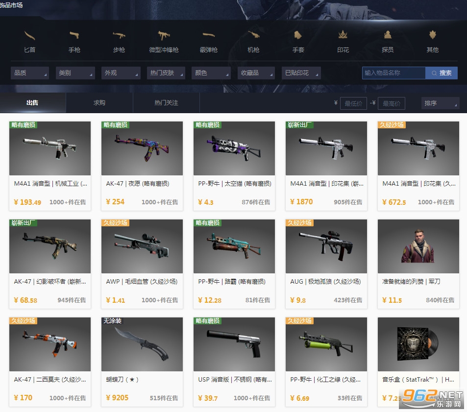 CSGOƤ������ƽ̨app��ʲô CSGOƤ������ƽ̨������Щ