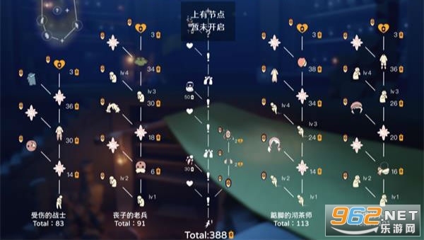 Sky�������ʷ�