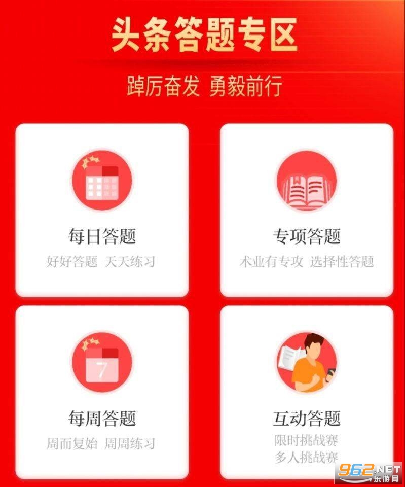 电网头条app 电网头条app