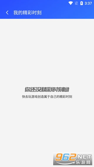 游戏超人官方正版app 游戏超人官方正版app