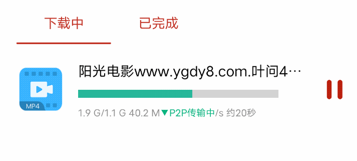 有种下v1.0app 有种下v1.0app