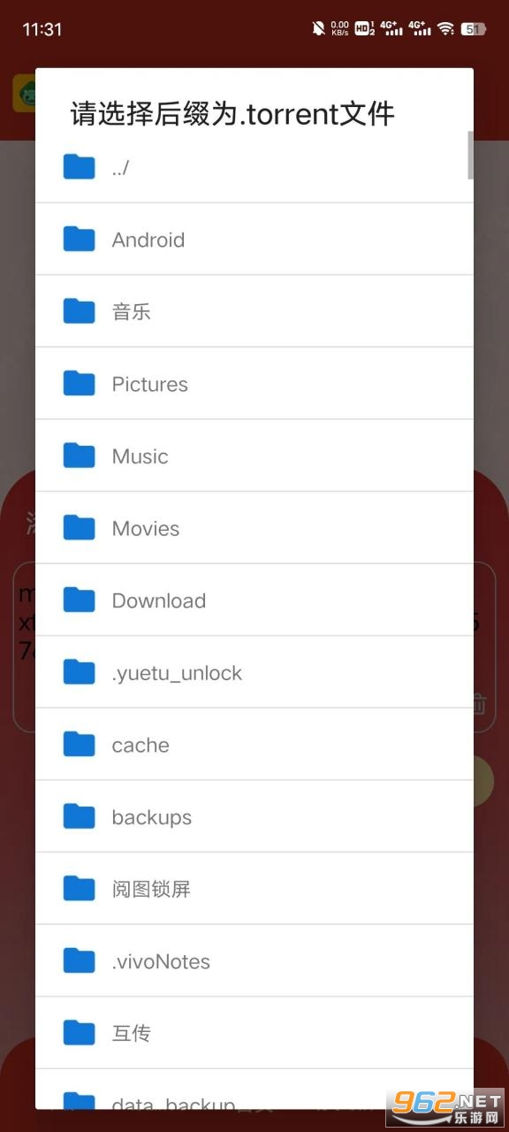 有种下v1.0app 有种下v1.0app