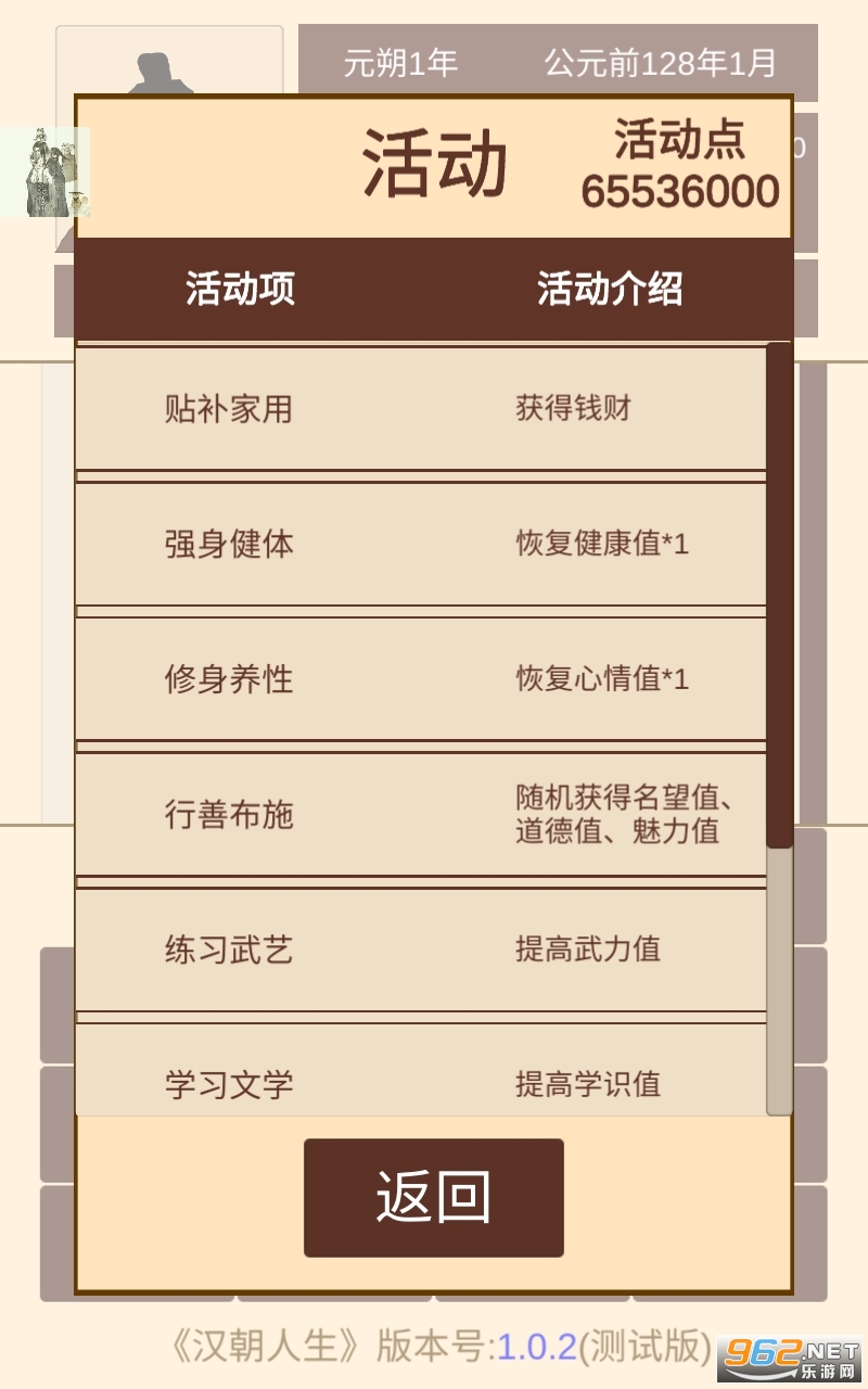 ���������ƽ���ͼ4