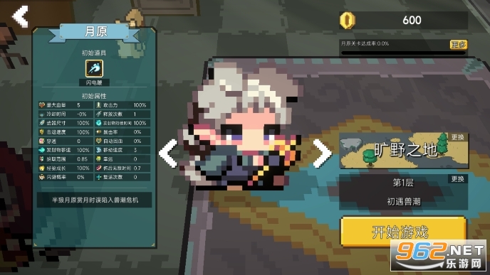 �޳���Ϯ�ƽ�����ò˵���ͼ1