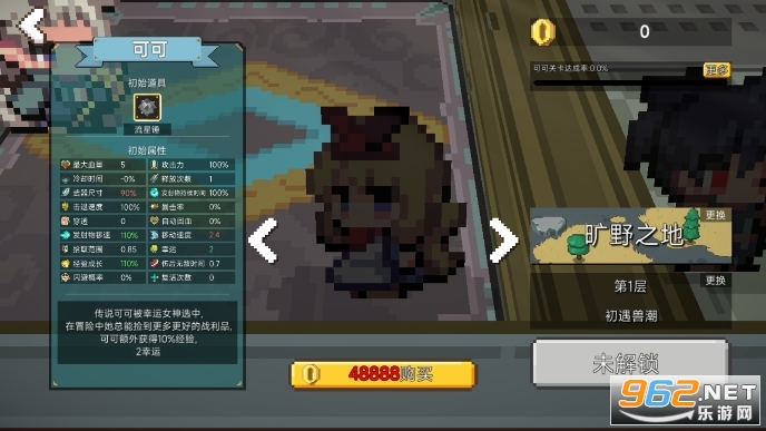 �޳���Ϯ�ƽ�����ò˵���ͼ2