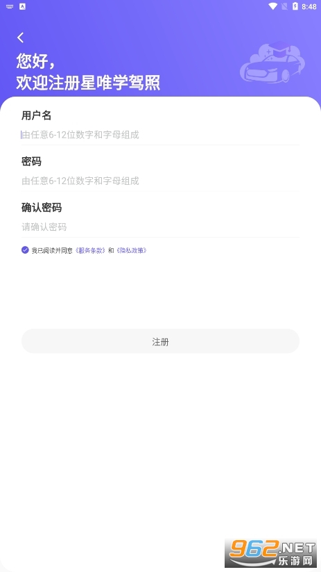 ��Ψѧ���չٷ���v1.0.5��ͼ1