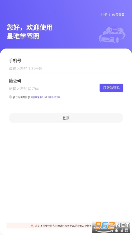 ��Ψѧ���չٷ���v1.0.5��ͼ0