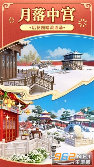 ����С�Һ����v358.101 С��Ϸ��ͼ2