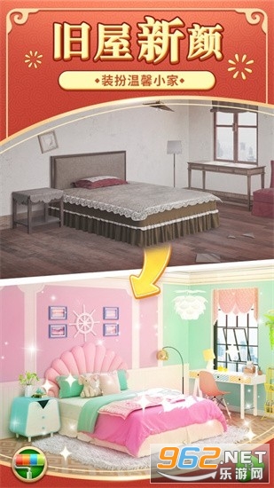 ����С�Һ����v358.101 С��Ϸ��ͼ0