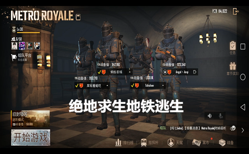 �������������������ʷ�_PUBG MOBILE_��������_�����