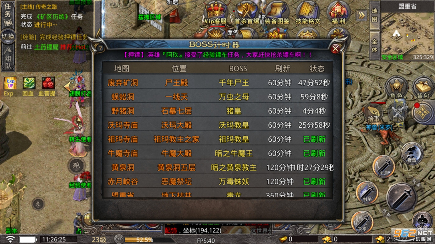 �������Ŵ���ٷ����ͼ7