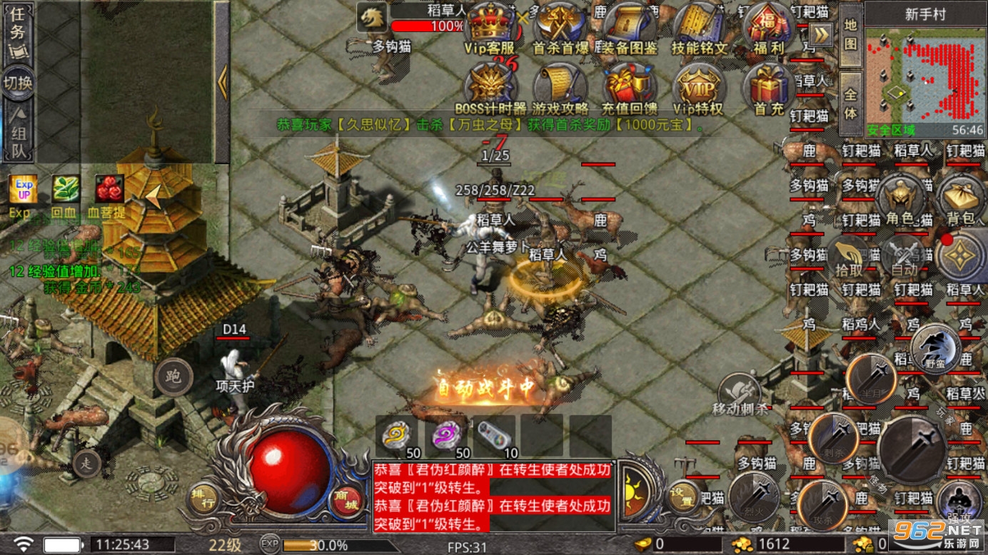 �������Ŵ���ٷ����ͼ4