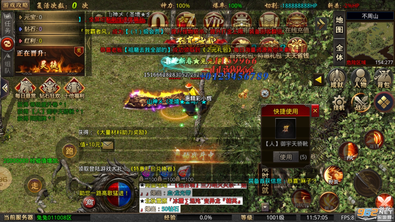 ����ʮ���ڳ��䴫���ͼ4