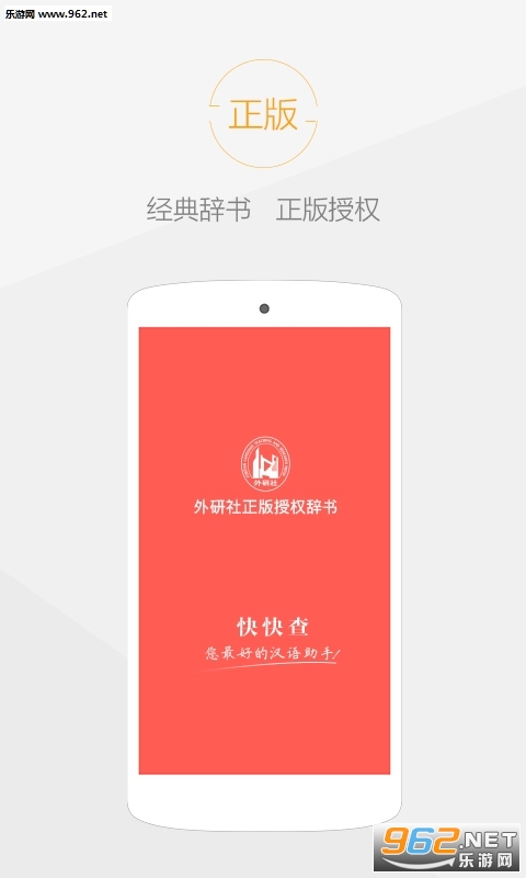 ���麺���ֵ�appv5.1.2��ͼ3