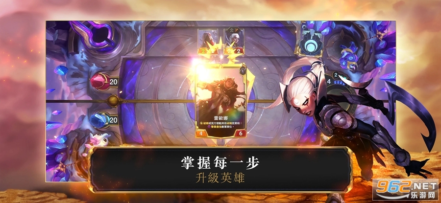 LoR���Ĵ�ش�˵̨����ͼ0