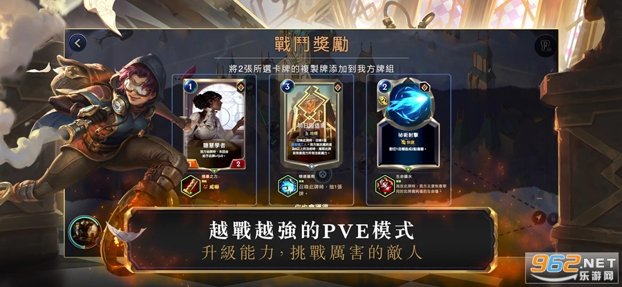 LoR���Ĵ�ش�˵̨����ͼ4