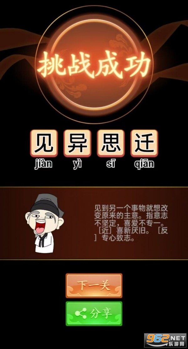 ����󻰹����°�v1.0 ��׿���ͼ0