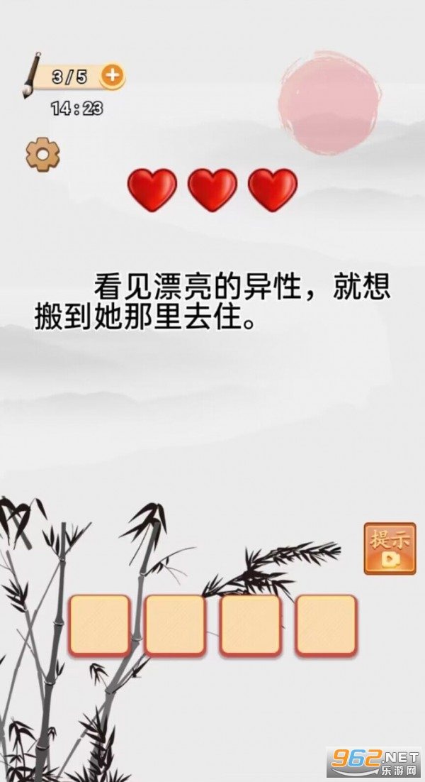 ����󻰹����°�v1.0 ��׿���ͼ2