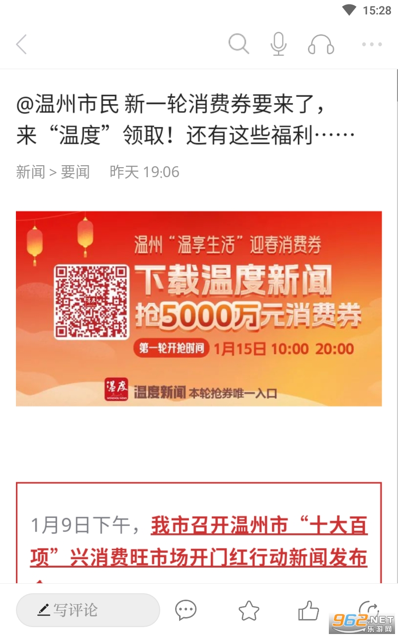�¶�����APP��ͼ5