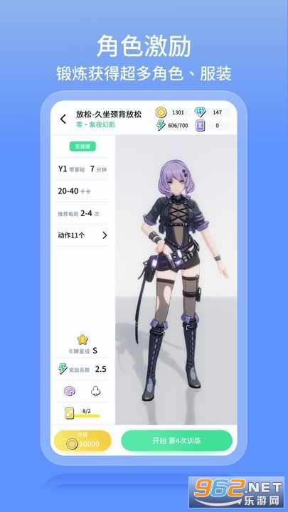Ԫ���������°�v0.1.1��ͼ2