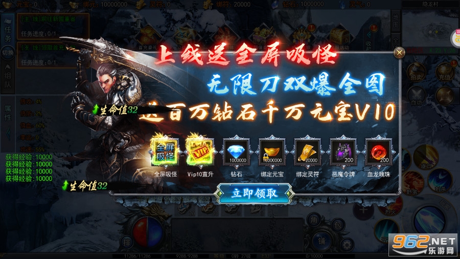 三刀符石打金真传奇截图1