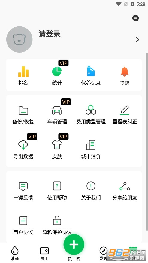 С���ͺĹٷ�APP(��ʹ�÷���)v3.6.2-r1��ͼ0