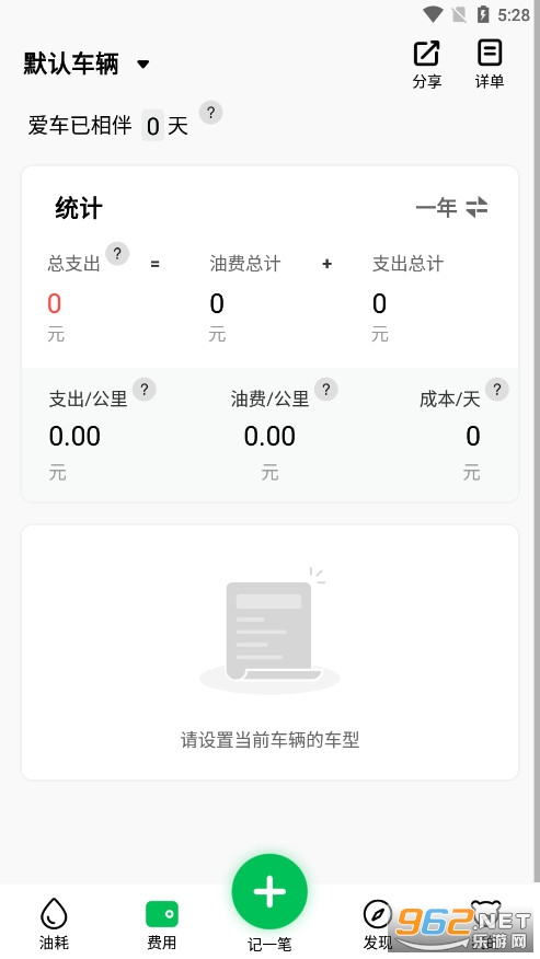 С���ͺĹٷ�APP(��ʹ�÷���)v3.6.2-r1��ͼ2