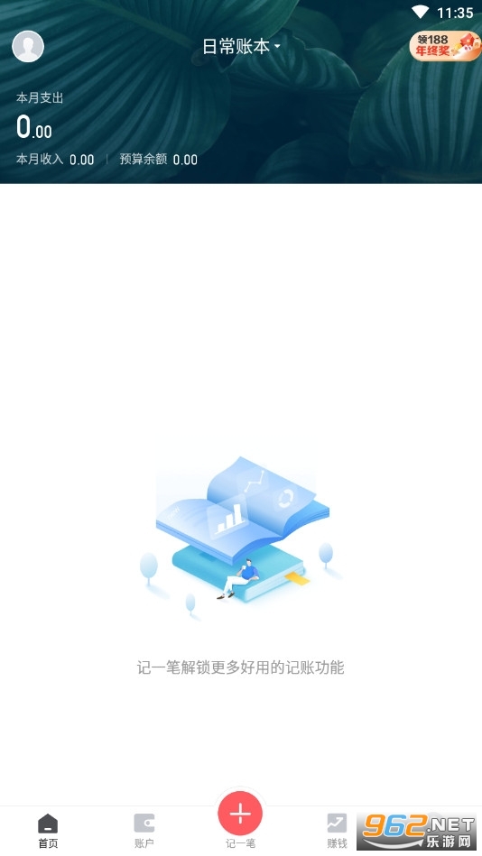 �ڲƼ������ƹٷ���׿���ͼ1