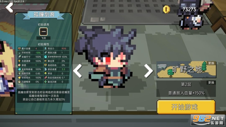 �޳���Ϯ�ƽ�������޸�����ͼ6