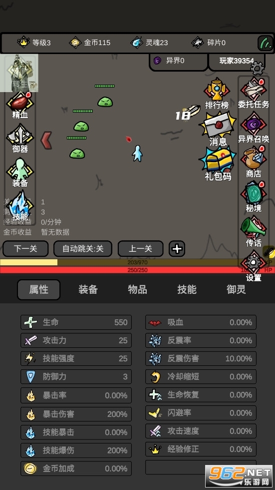 ���������ƽ���ͼ2
