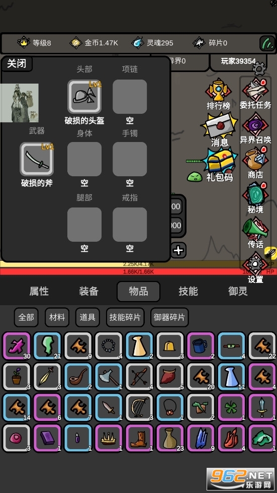 ���������ƽ���ͼ4