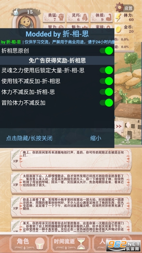 �����ֻ�¼�ƽ������˼���°��ͼ2