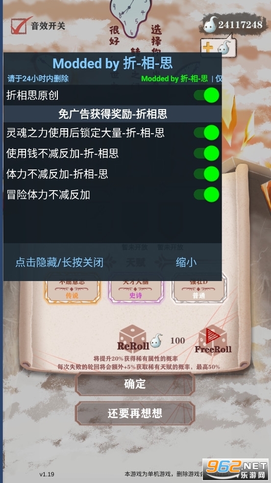 �����ֻ�¼�ƽ������˼���°��ͼ1